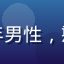 用户老王打牌头像，中年男性，憨厚笑容，背景为棋牌室